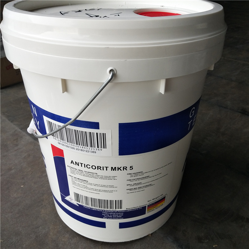福斯FUCHS ANTICORIT MKR 5 7 68 27号乳化型水溶型防锈剂浓缩液
