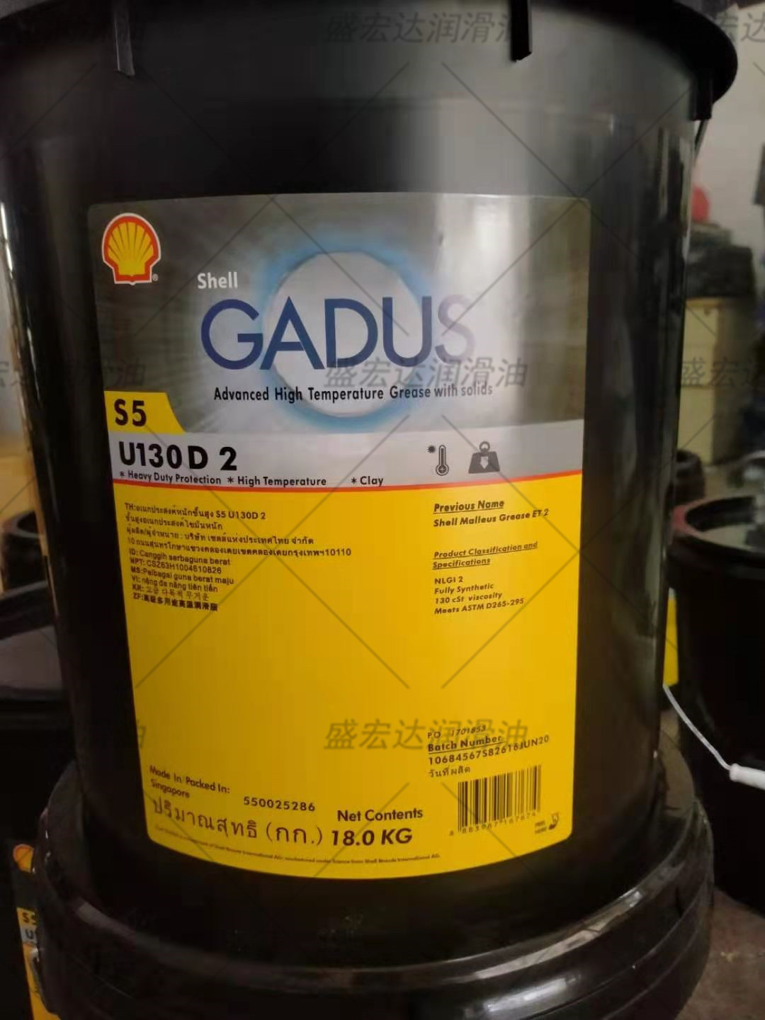 Shell Gadus S5 U130D 2 壳牌佳度S5 U130D 2号合成高温润滑脂