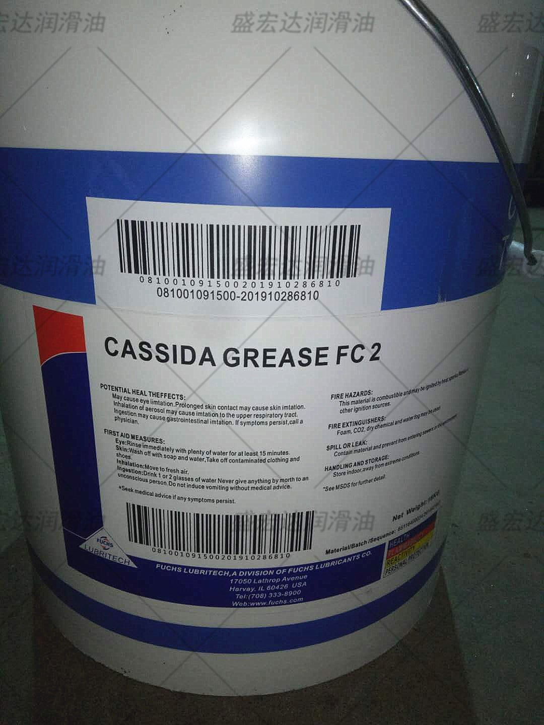 福斯食品级导热油FM HEAT TRANSFER FLUID 32号导热系统传热油