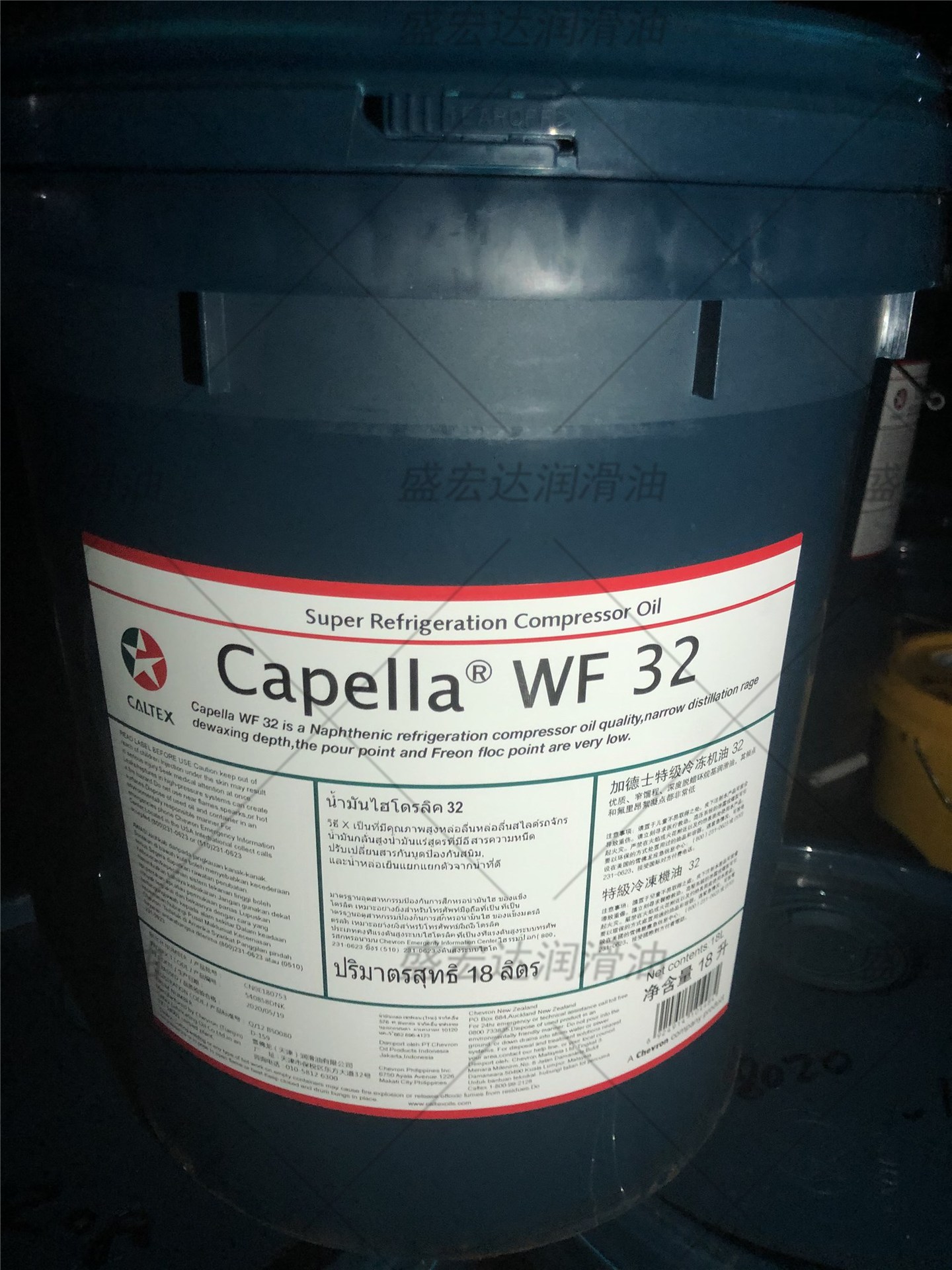 加德士CAPELLA WF 32 46# 68 100号ISOVG特级制冷压缩机冷冻机油
