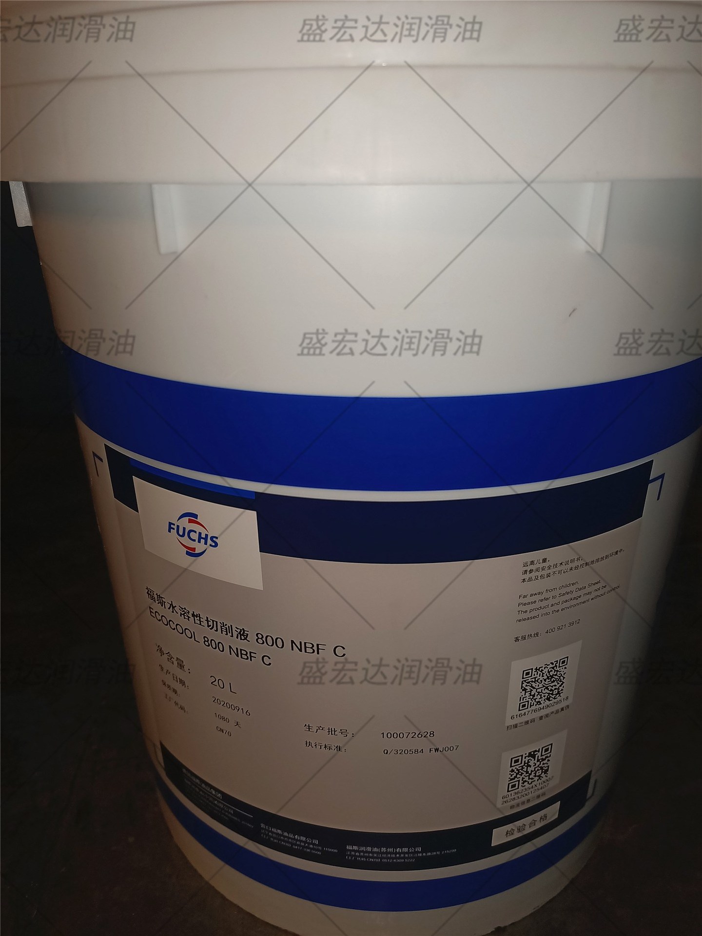 福斯水溶性切削液ECOCOOL 600 NBF C 700 800 NBF C半合成切削液