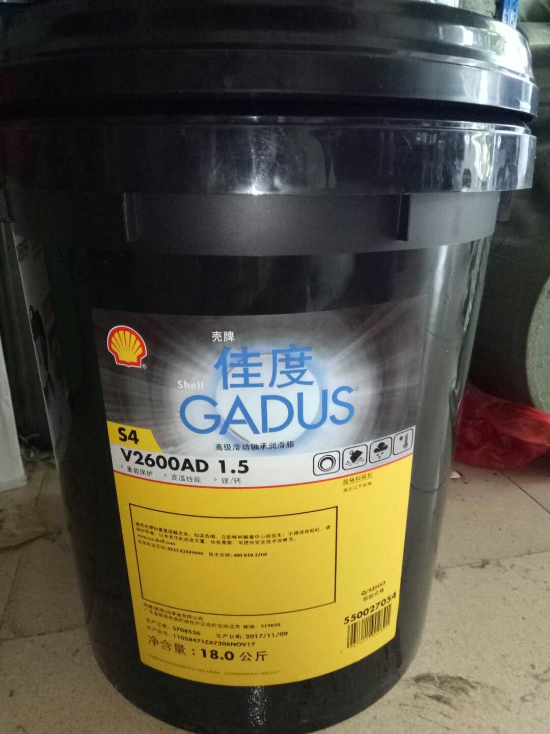 壳牌佳度S4 OGH 160开式齿轮高温润滑脂 Shell Gadus S4 OGH 160