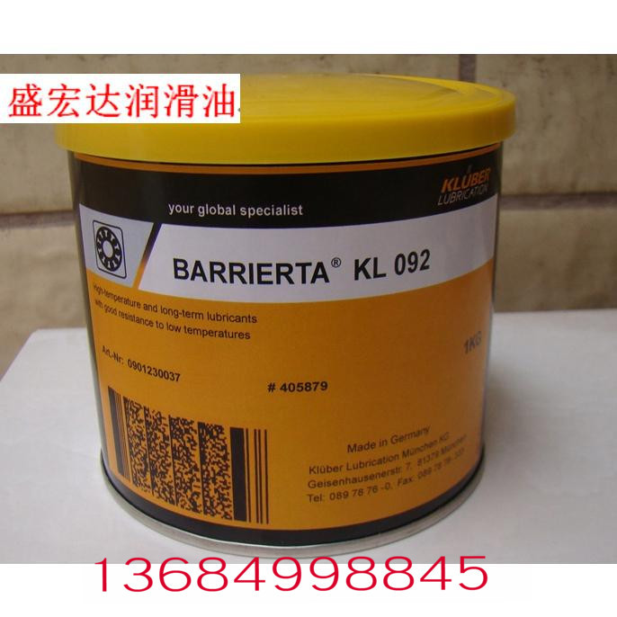 克鲁勃BARRIERTA KL092，KM192长寿命高温全氟聚醚高温润滑脂