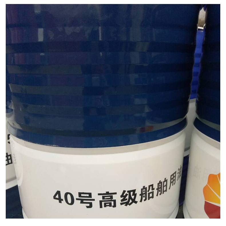 昆仑40号高级船舶专用油、昆仑牌SAE30中小型船舶专用油 200升/桶
