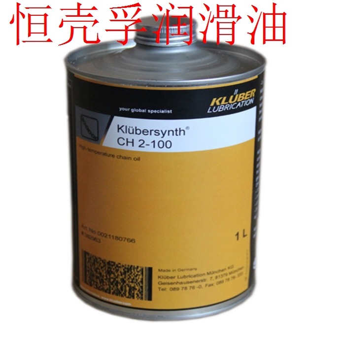 克鲁勃链条油Klubersynth CH6-110号输送机 起重机 链高温链条油