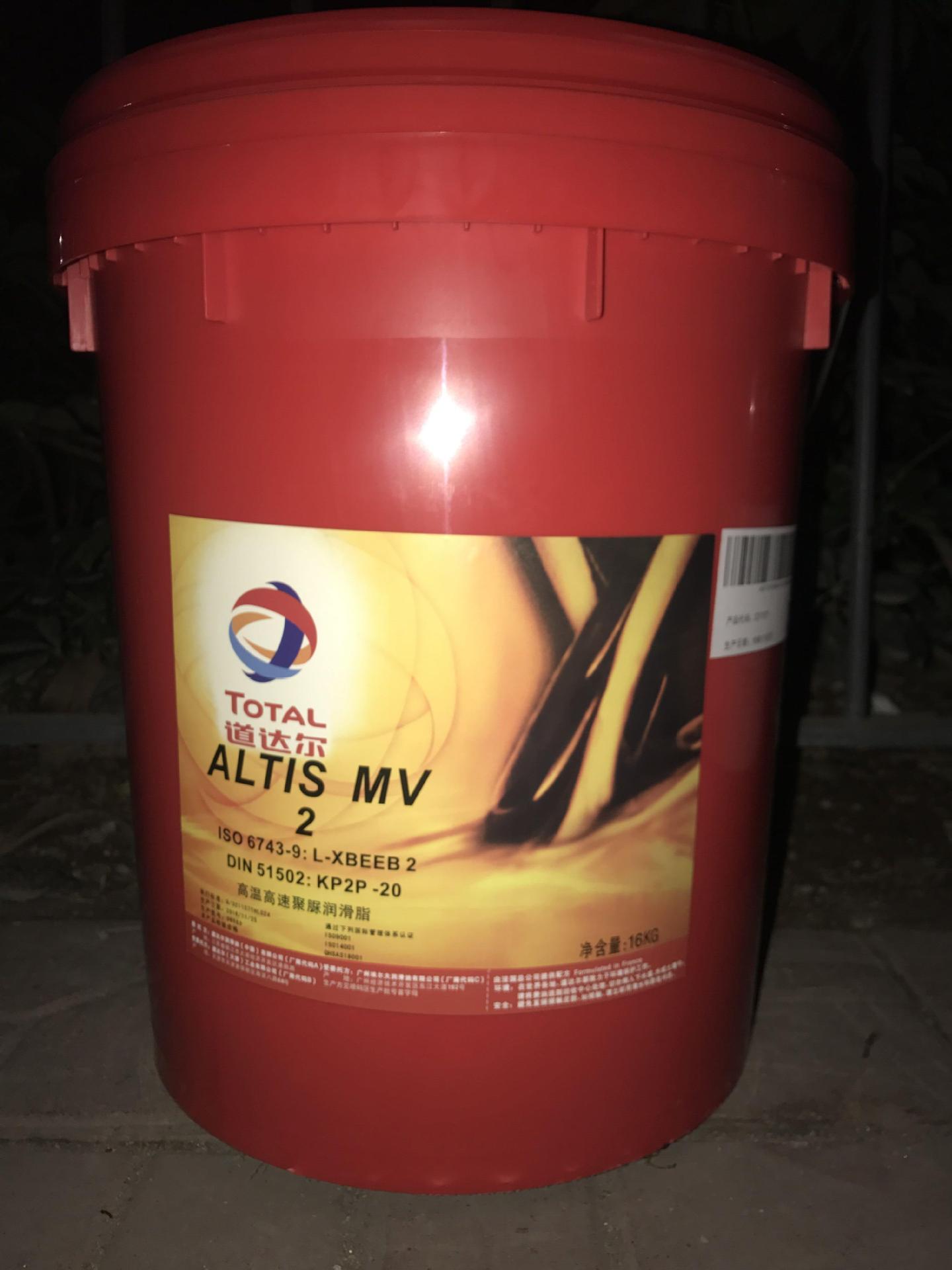 道达尔高温聚脲基电机轴承润滑脂TOTAL ALTIS MV 2号工业高速黄油