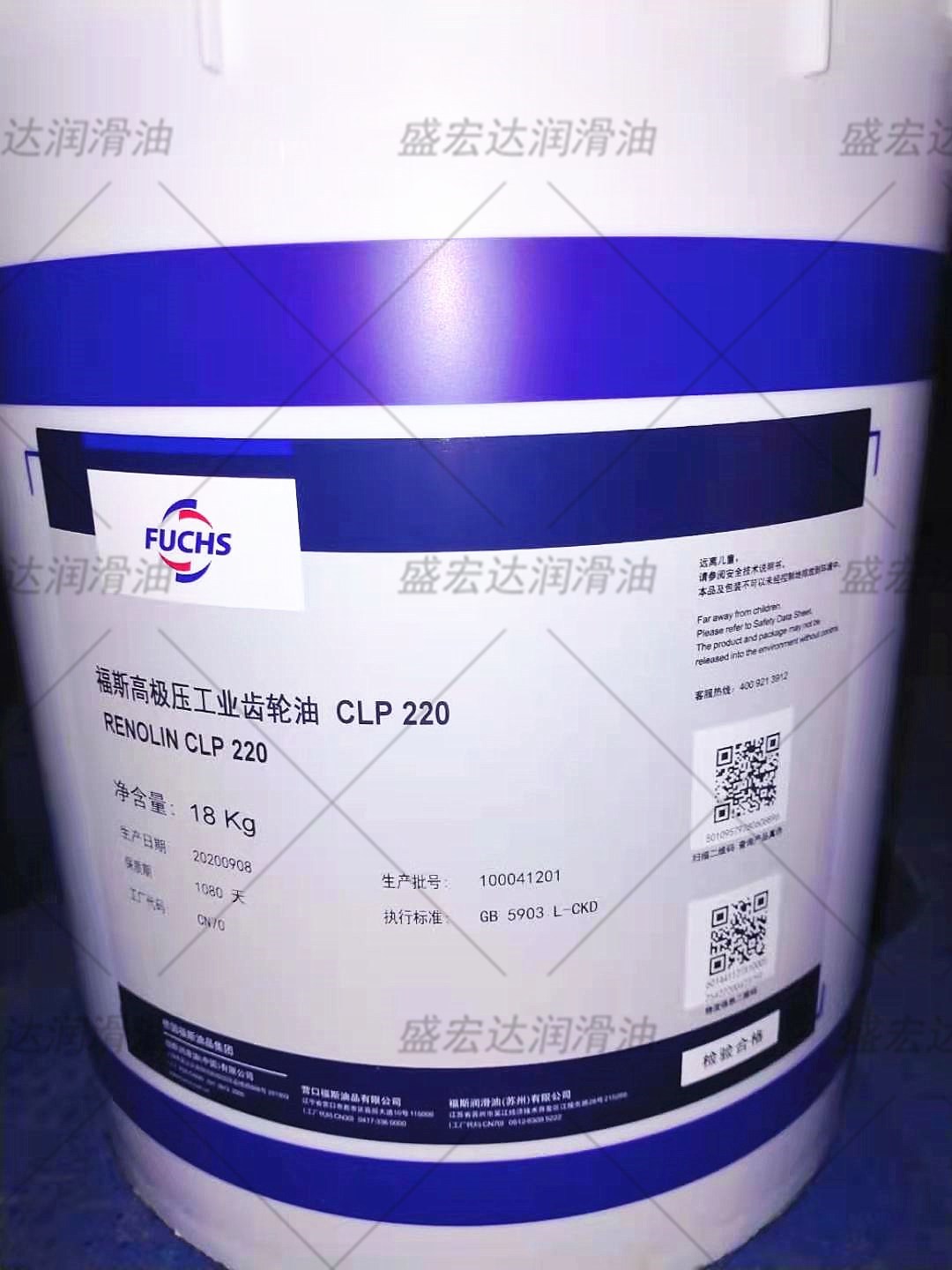 福斯RENOLIN CLP 46 68 100 150 220 320 460号VG极压工业齿轮油