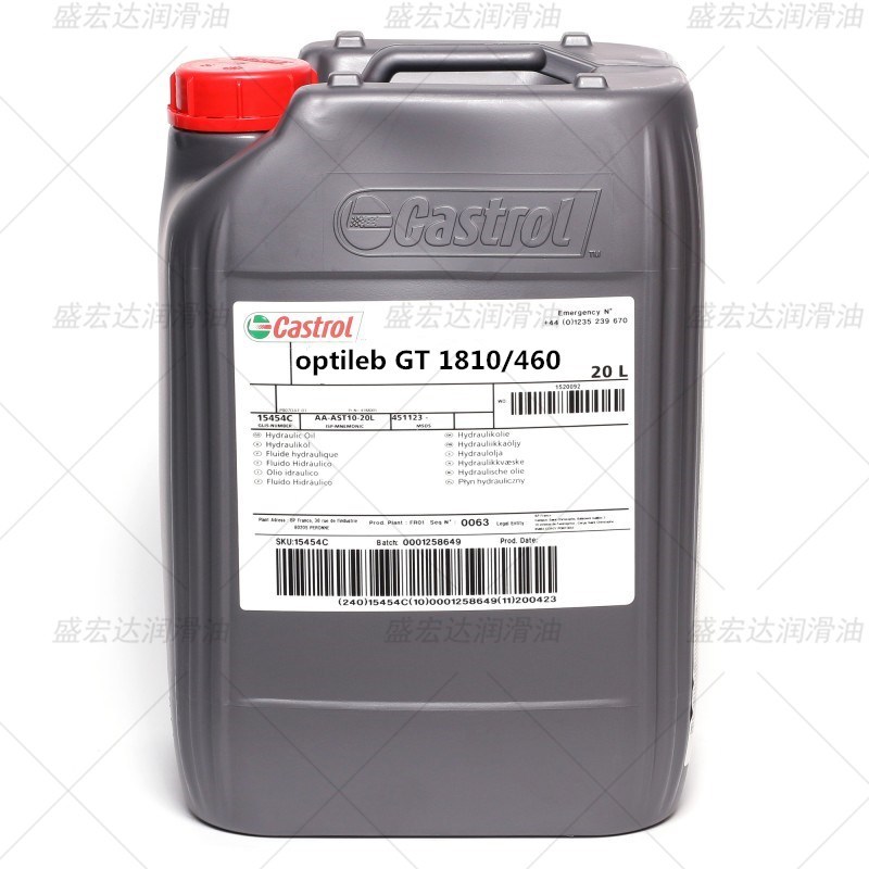 嘉实多Castrol optileb GT 1810/220 320 460号食品级齿轮油20升