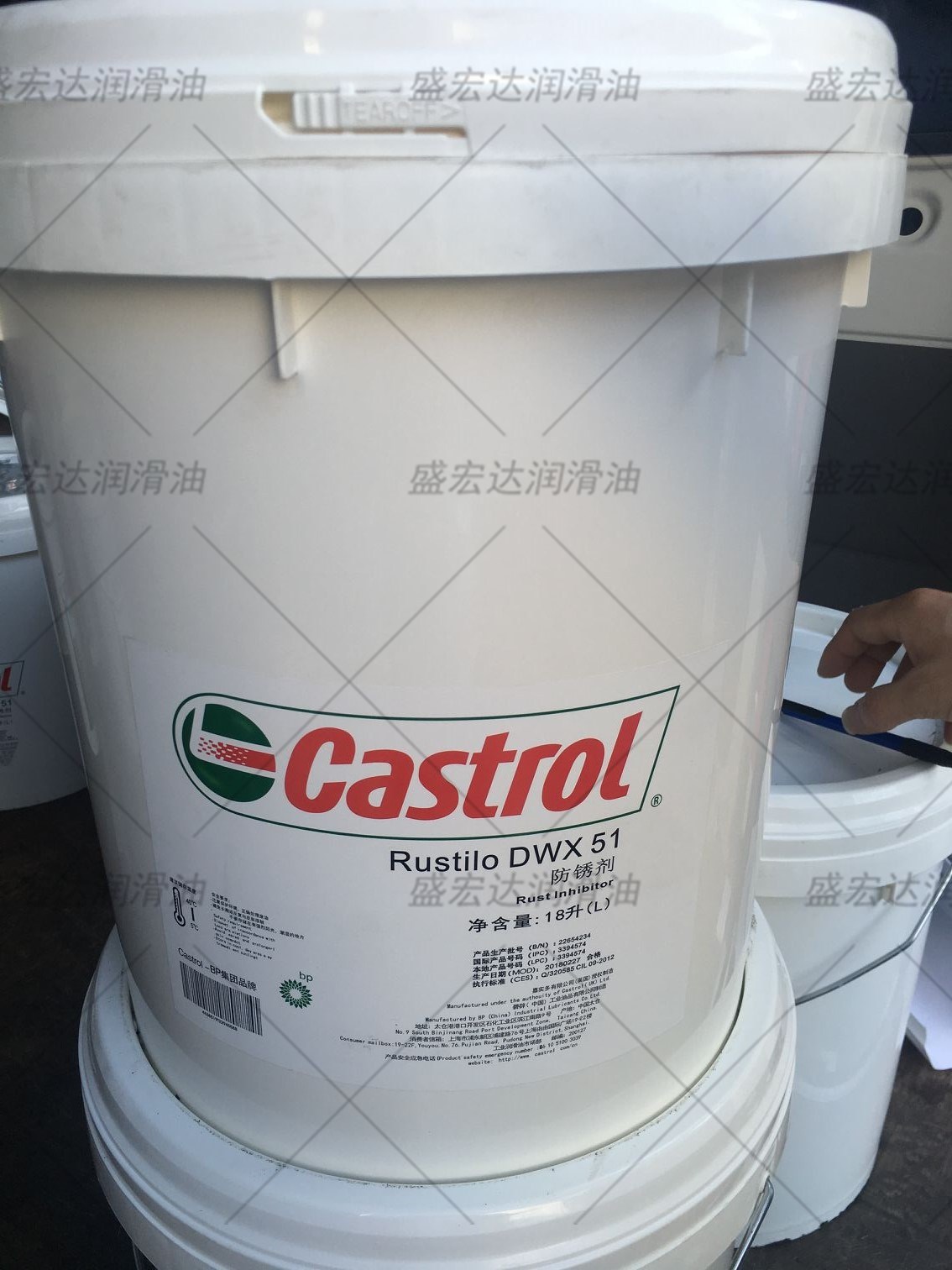 嘉实多Castrol Rustilo DWX 51溶剂型防锈油 金属快干挥发式防锈