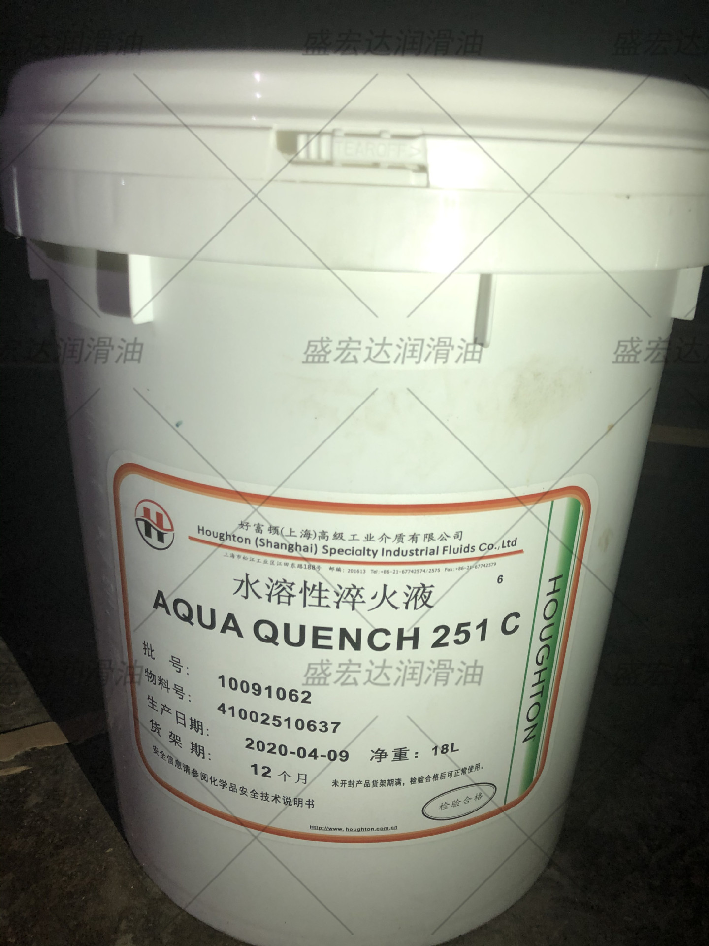 奎克好富顿AQUA-QUENCH 365 C合金钢水溶性淬火液 热处理冷却液