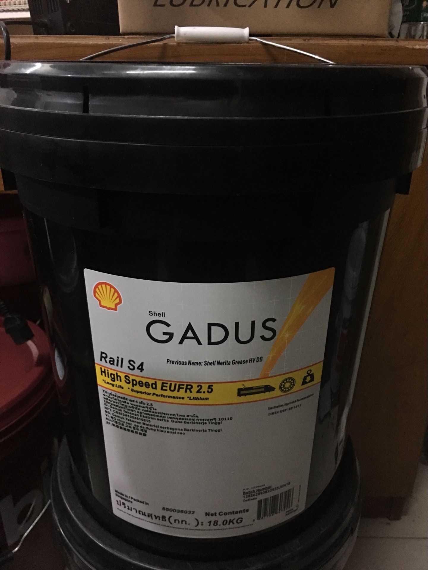 壳牌GadusRail S4 HIGH SPEED EUFR高速铁路脂轨道车辆轴箱润滑脂