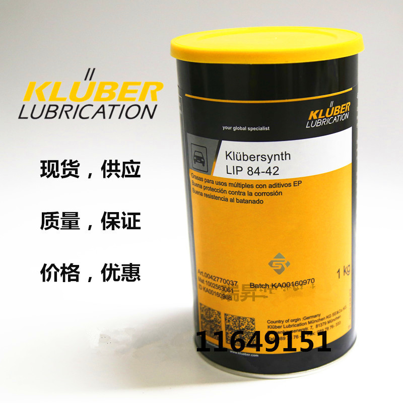克鲁勃LIP84-42/LI 44-22 车用-阻尼-合成润滑脂塑料专用润滑脂