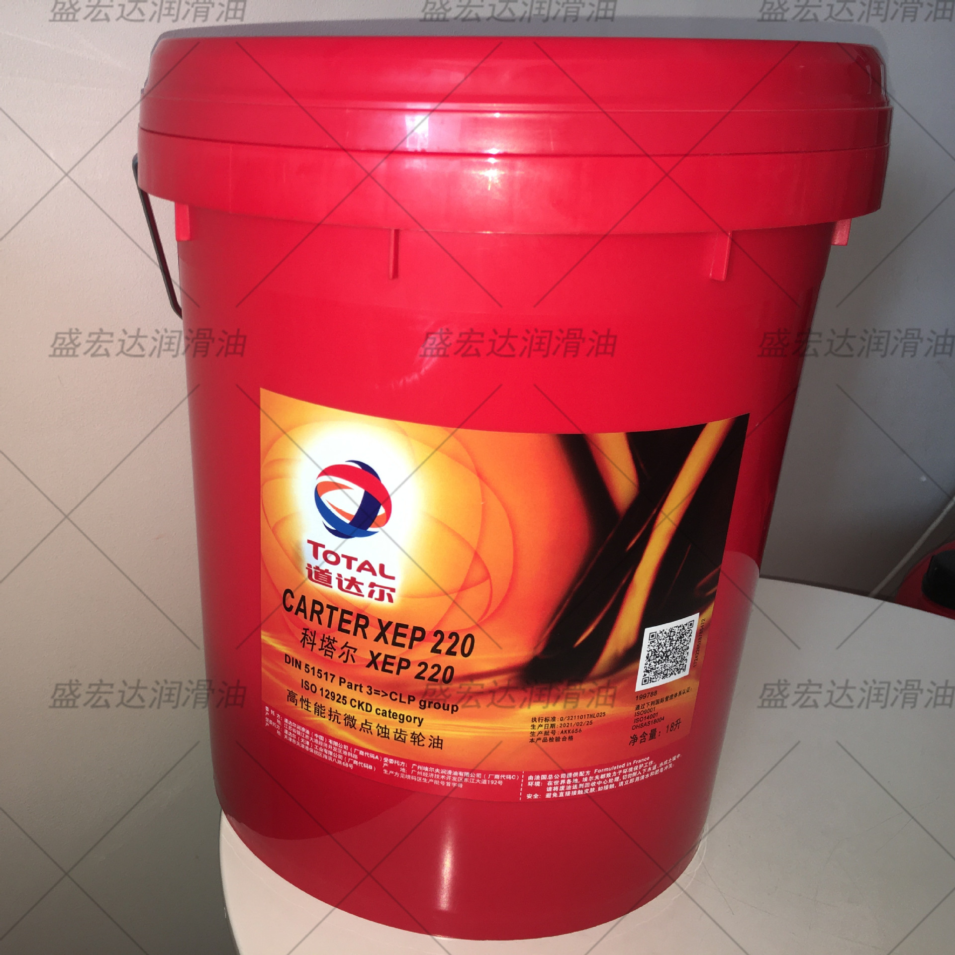 道达尔CARTER XEP68 100 150 220 320 460 688号VG闭式齿轮润滑油