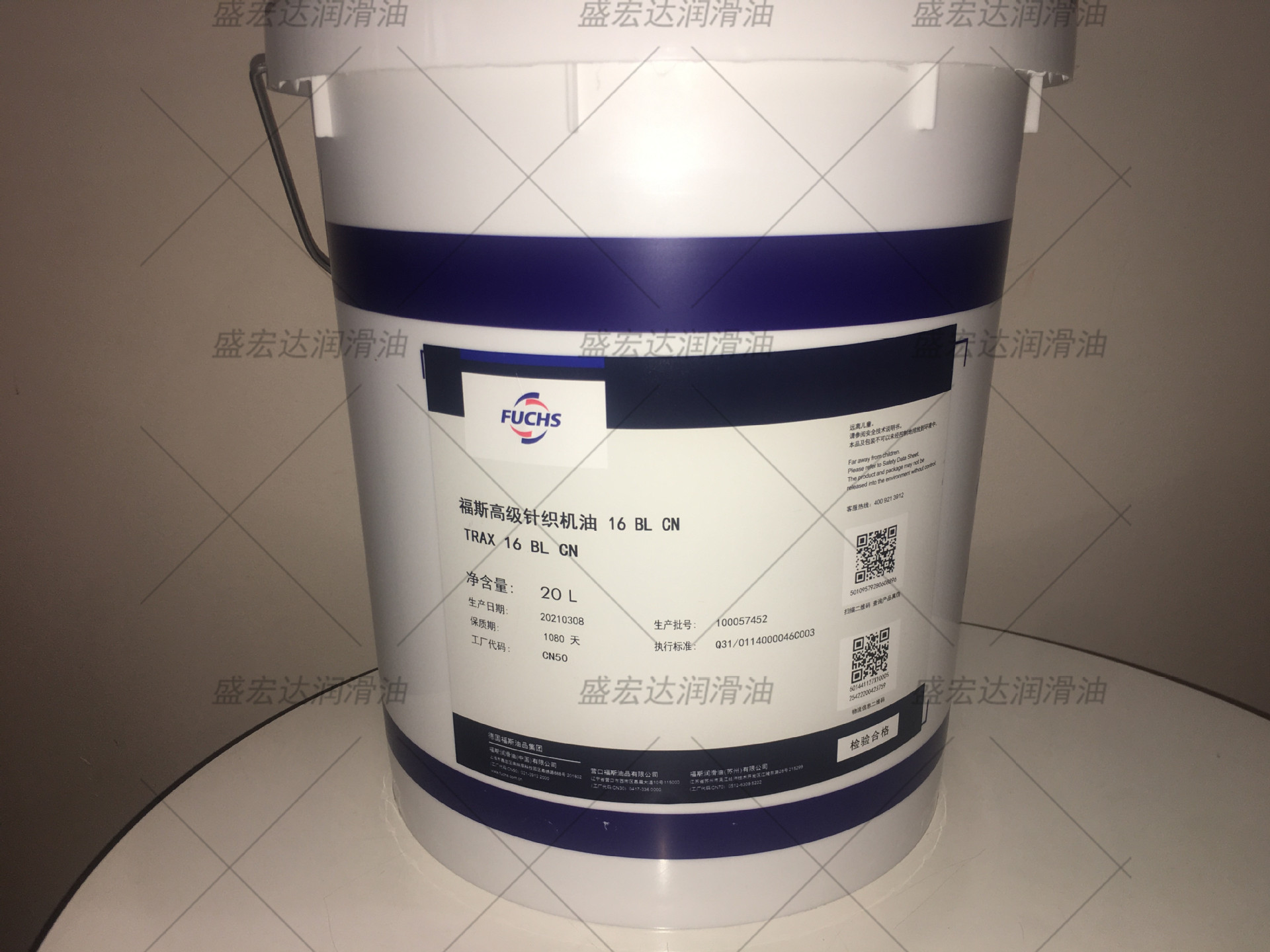 福斯FUCHS TRAX 14BL 16C 14C、ISO VG32 46号轴承纺织机针织机油