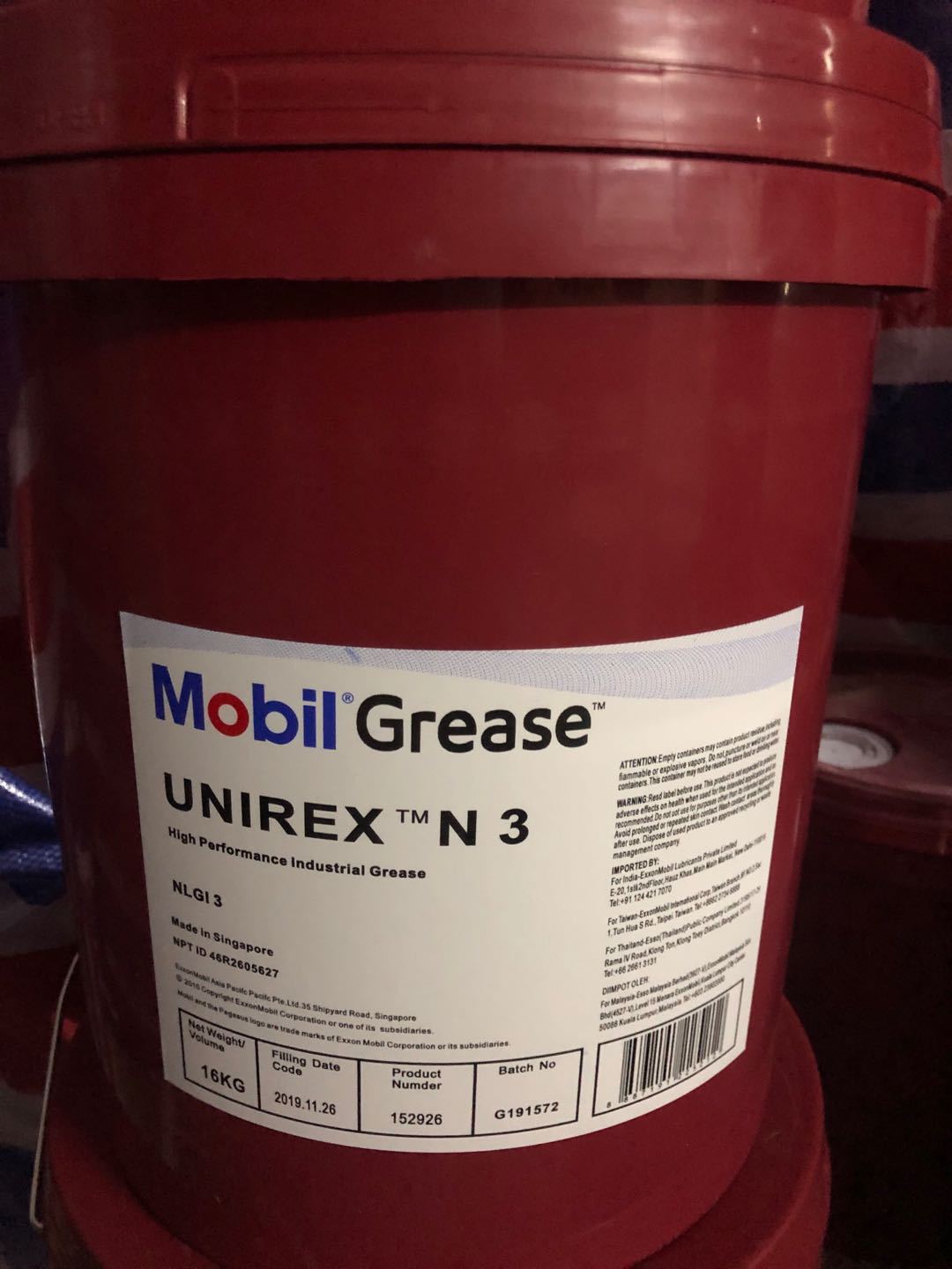 美孚优力达N2 UNIREX N3 NLGI 2# 3号绿色复合锂基高温轴承润滑脂