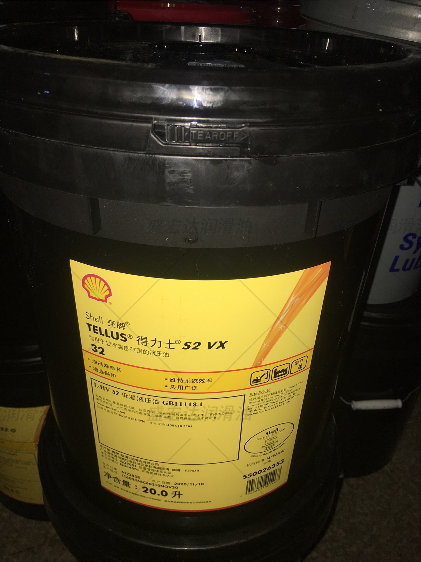 壳牌得力士Tellus S2 VX15 22 32 46# 68 100号VG宽温工业液压油