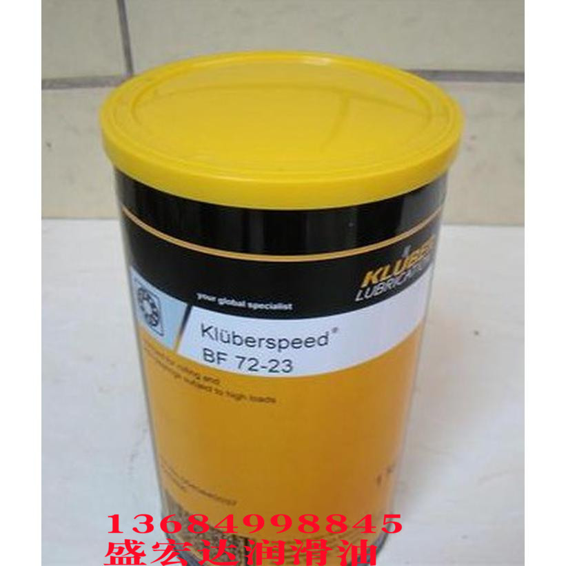 德国克鲁勃Kluberspeed BF72-23机床高速油脂 高速轴承润滑脂