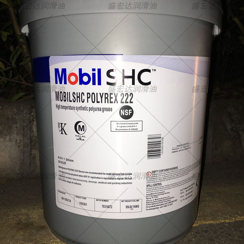美孚SHC宝力达Polyrex 005 222 462 2号高温合成聚脲基黄油润滑脂
