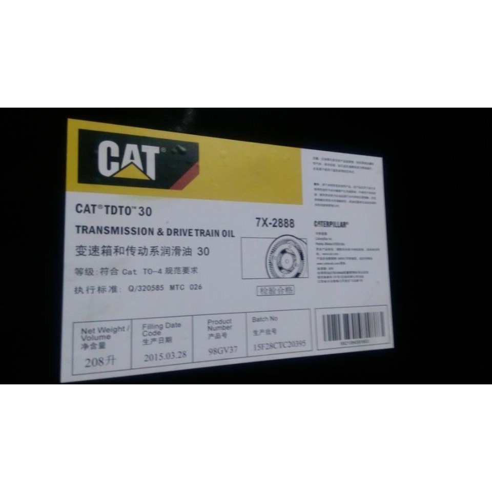 卡特Cat FDAO 60卡车轴承齿轮油206-5210 198-7672 184-8055