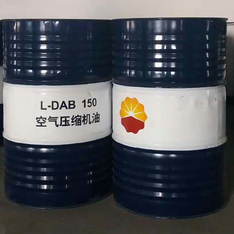 昆仑L-DAB/L-DAC/L-DAH 32 46 68 100 150#(螺杆)空气压缩机油