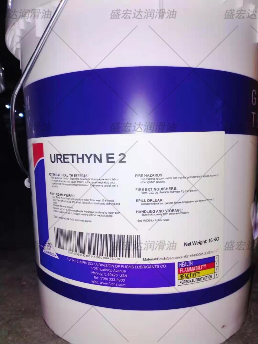 德国福斯FUCHS URETHYN CC1、URETHYN E2合成机械高温黄油润滑脂