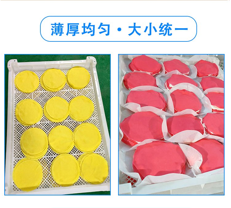 Towel roll, halberd, egg skin machine, skin spreading machine, egg dumpling skin forming machine, thousand layer machine - Lupin