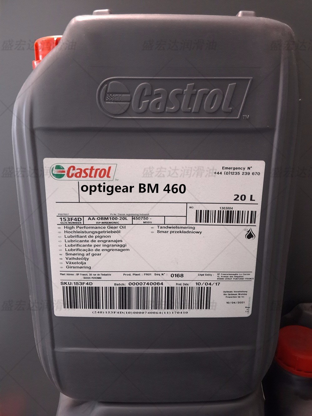 嘉实多optigear BM68 100 150 220 320 460 680号合成齿轮油 20升