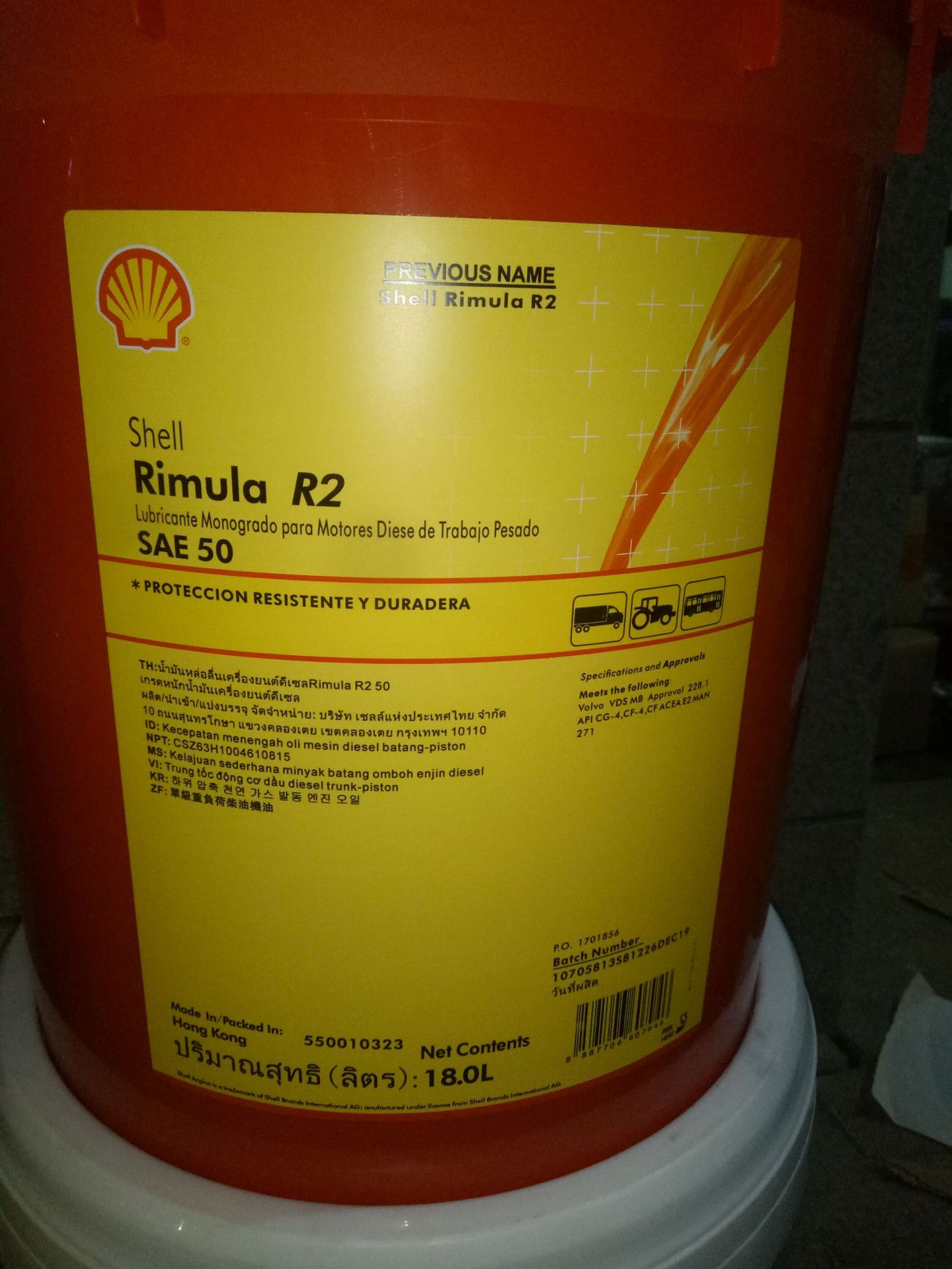 壳牌Rimula R2 10W SAE 30 40 50号重负荷车用柴油发动机油