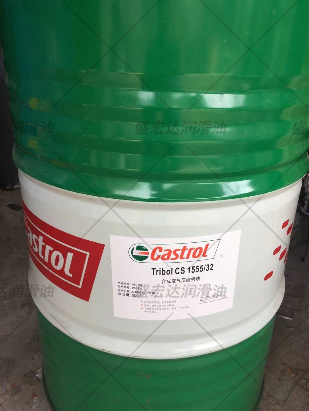 Castrol嘉实多Tribol CS 1555/32 46 68 100号合成螺杆式压缩机油