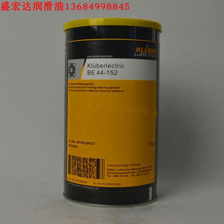 克鲁勃Kluberlectric BE44-152 导电滚动轴承润滑脂 静电导电脂