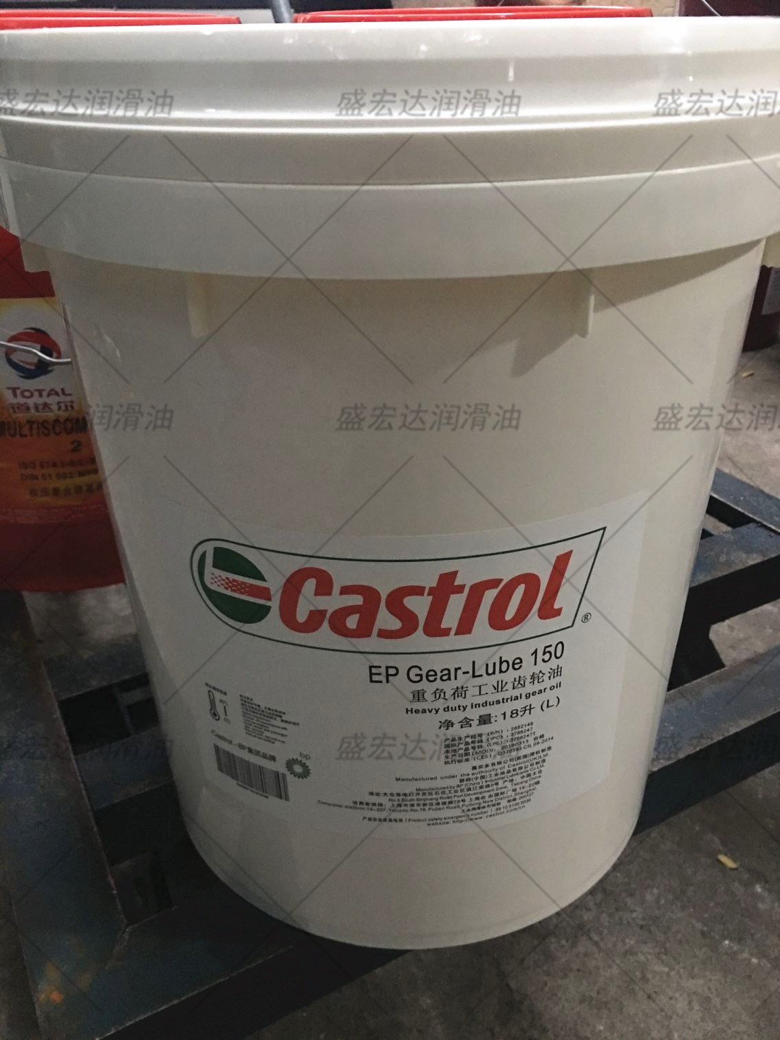 Castrol嘉实多EP Gear Lube 68 100 150 220 320号VG重负荷齿轮油