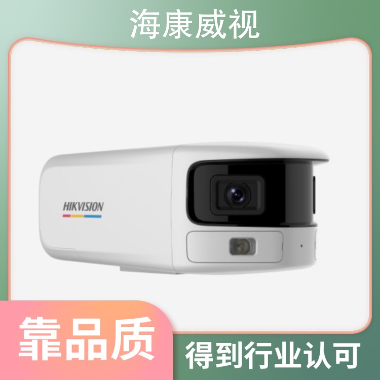 海康威视400万像素 监控摄像头全景180度广角枪式摄像机