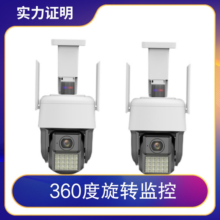 360度旋转监控摄像头能用几年 款式WiFi球机摄像机 6寸外观