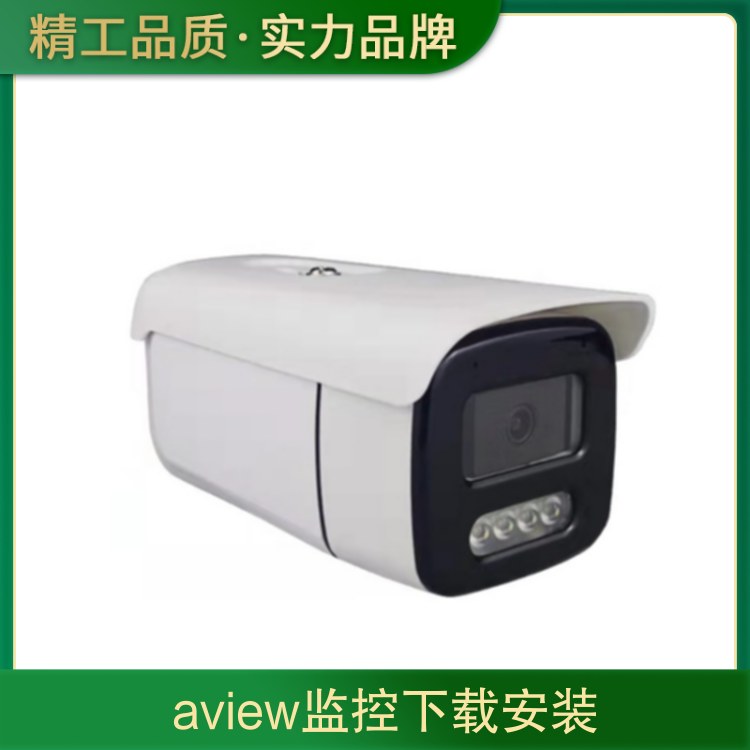捷高aview监控安装 无线无网摄像头软件核心代理商