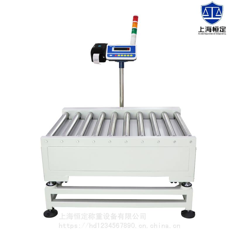 Power drum scale, weighing machine, packaging online weight detection machine, cardboard drum electronic scale