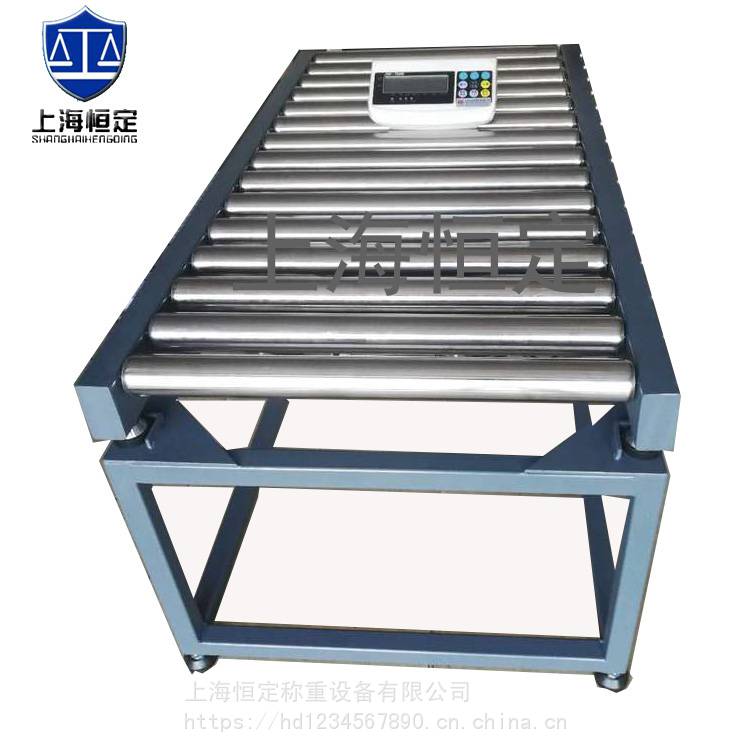 Power drum scale, weighing machine, packaging online weight detection machine, cardboard drum electronic scale