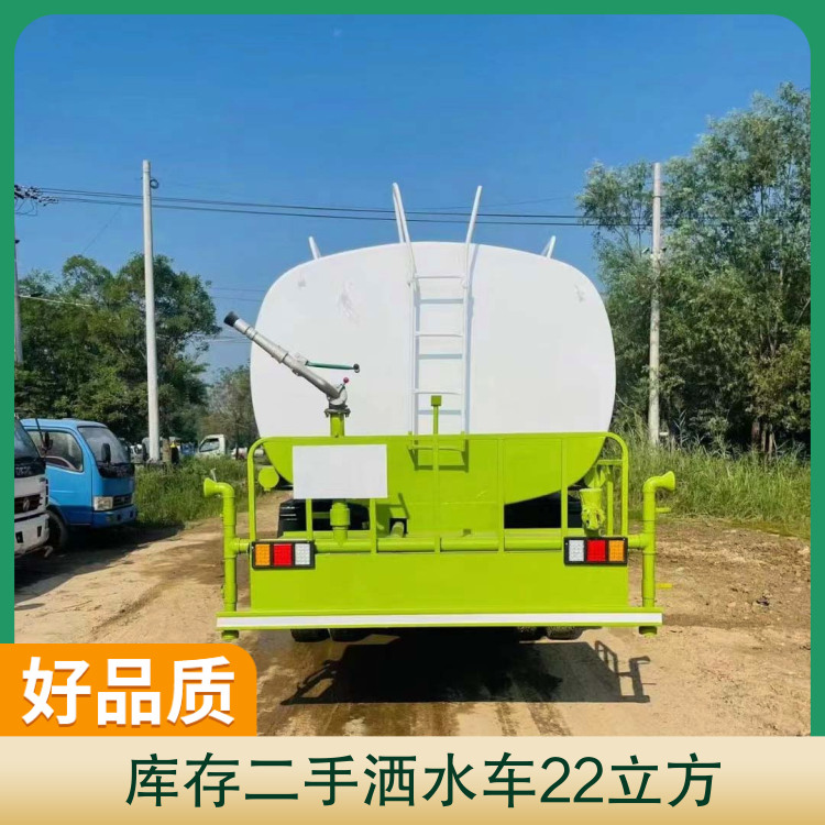 Inventory of second-hand sprinkler trucks with a volume of 22 cubic meters. Zhenchi Environmental Sanitation Vehicle in the factory area of the mining area has a displacement of 6l and a wheelbase of 1200mm