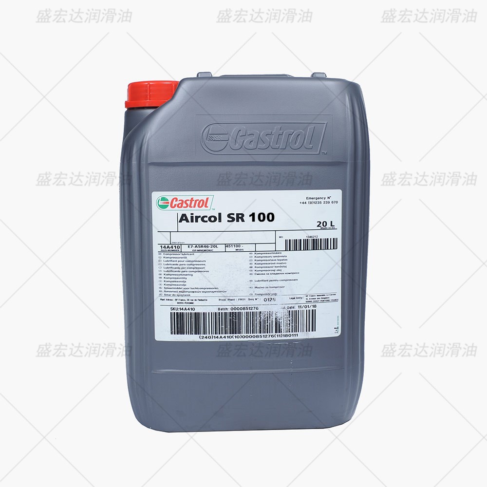 嘉实多Castrol AIRCOL SR 32 46 68 100号合成空气压缩机油20升