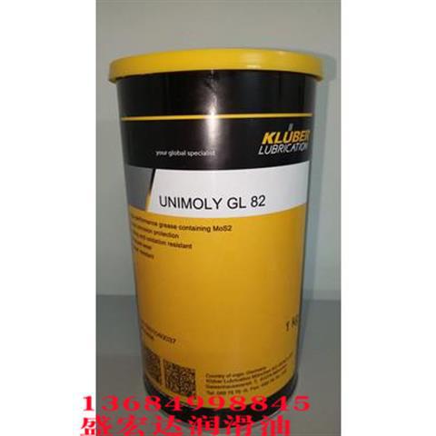 克鲁勃KLUBER UNIMOLY GL82 MoS2黄油脂耐水抗氧化轴承润滑脂