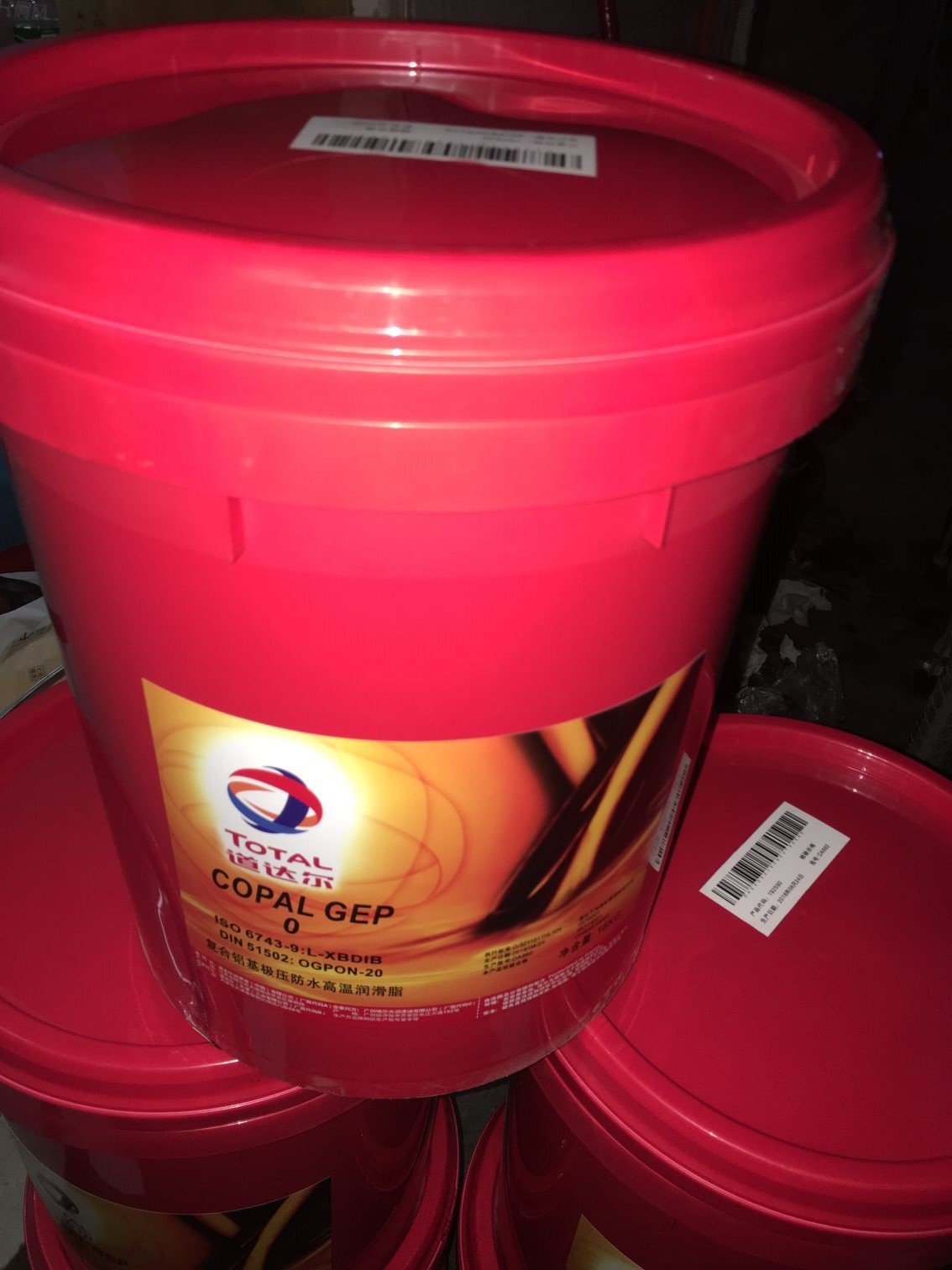 道达尔复合高温极压润滑脂TOTAL CERAN GEP开式齿轮滑动轴承黄油