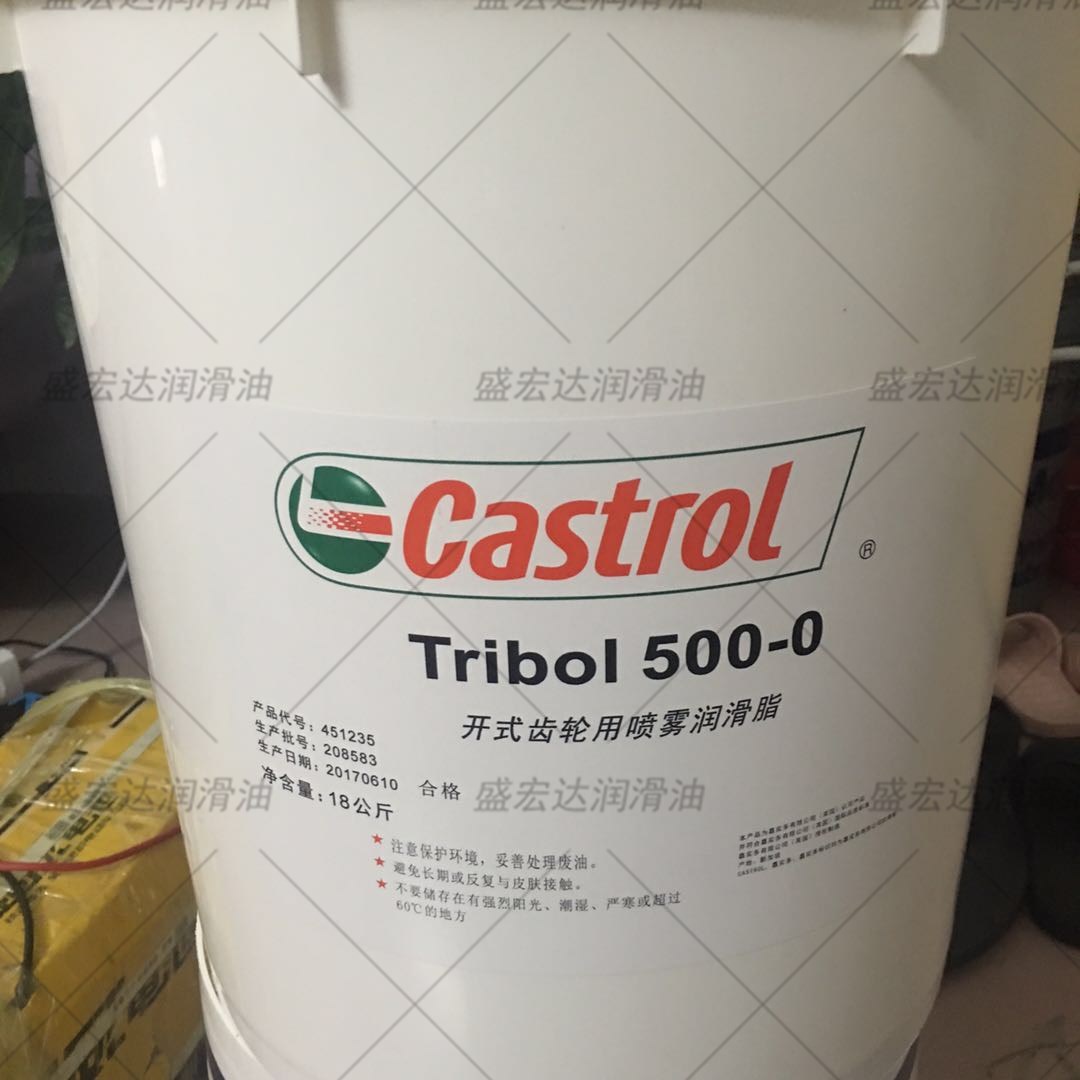 嘉实多CASTROL Tribol 500-0号开式齿轮用沥青型喷雾喷洒型润滑脂