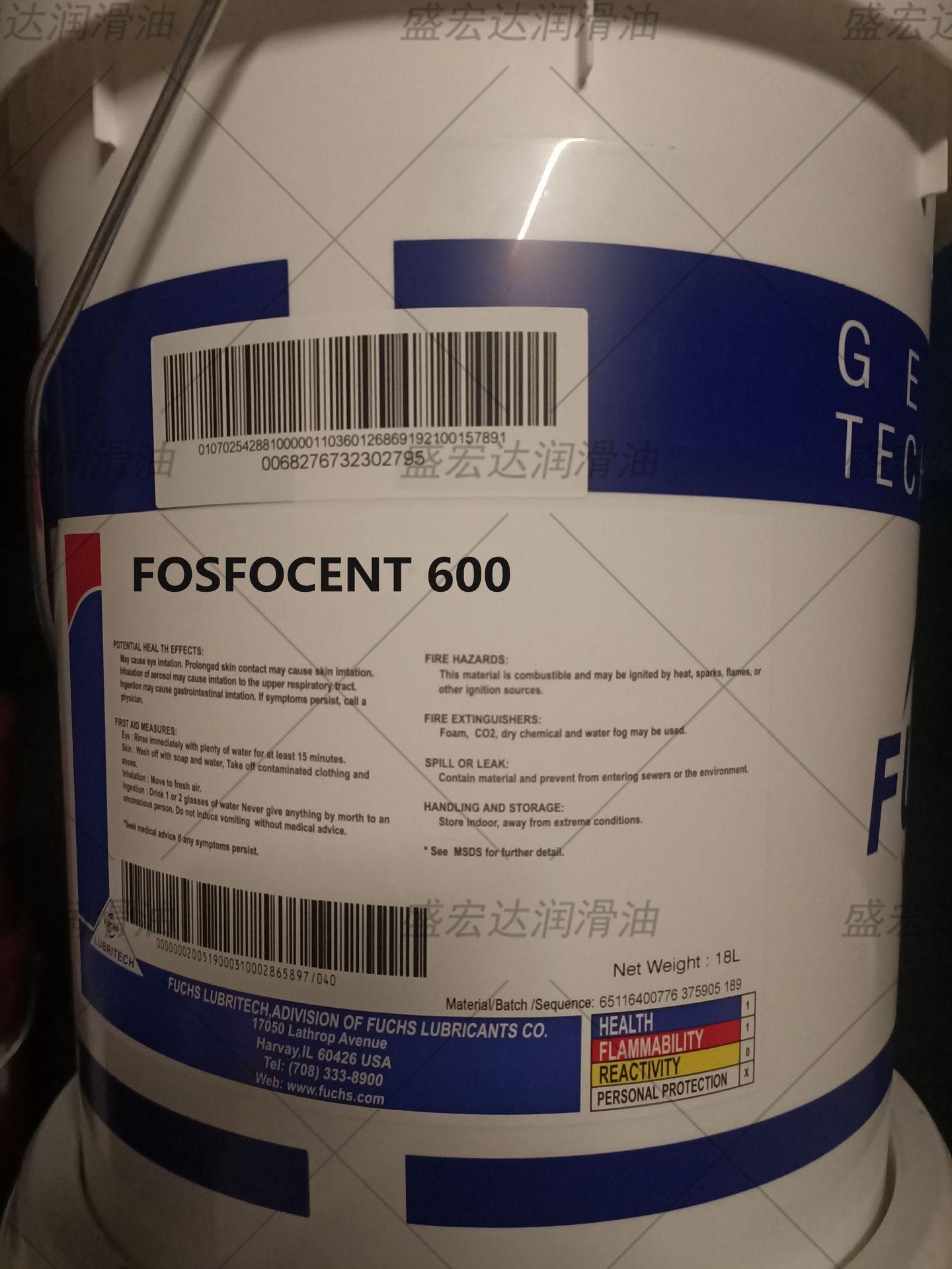 福斯FUCHS FOSFOCENT 600注塑机印刷机水力采煤合成抗燃液压油