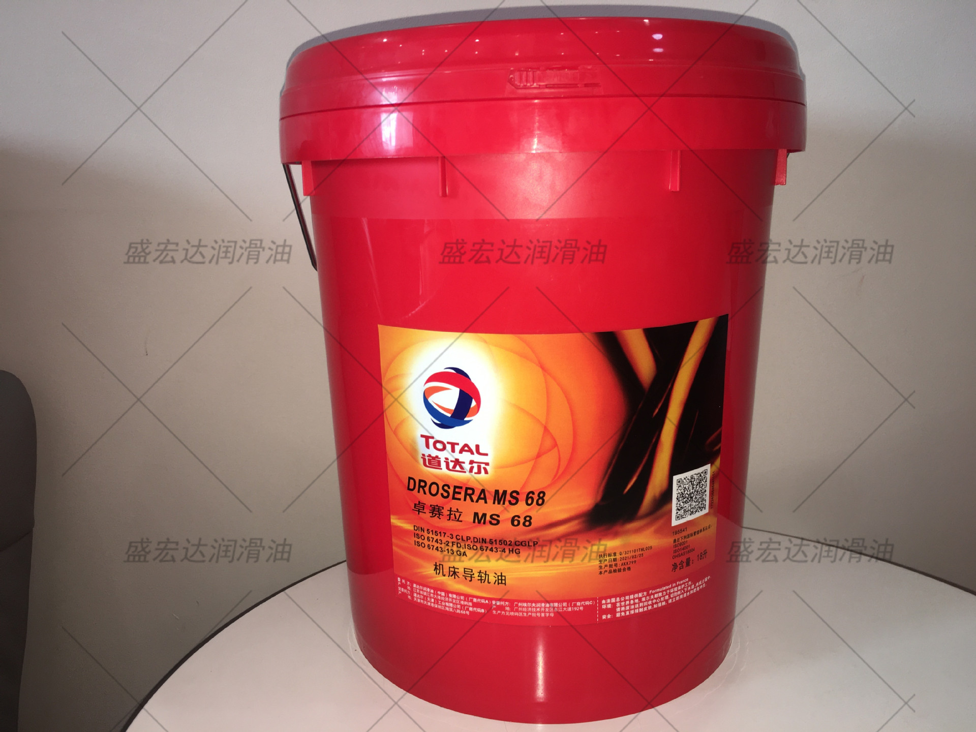 道达尔卓赛拉DROSERA MS 2 5 10 15 22 32 46 68号机床主轴导轨油