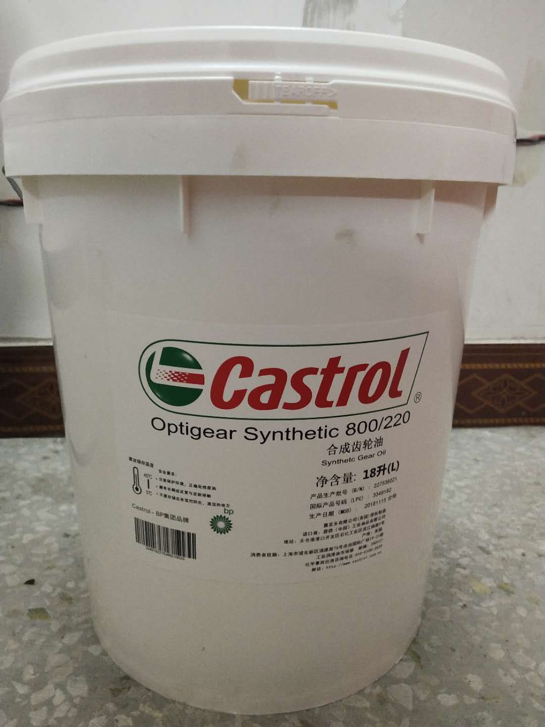 嘉实多Optigear Synthetic 800/100 150 220 320 460号合成齿轮油