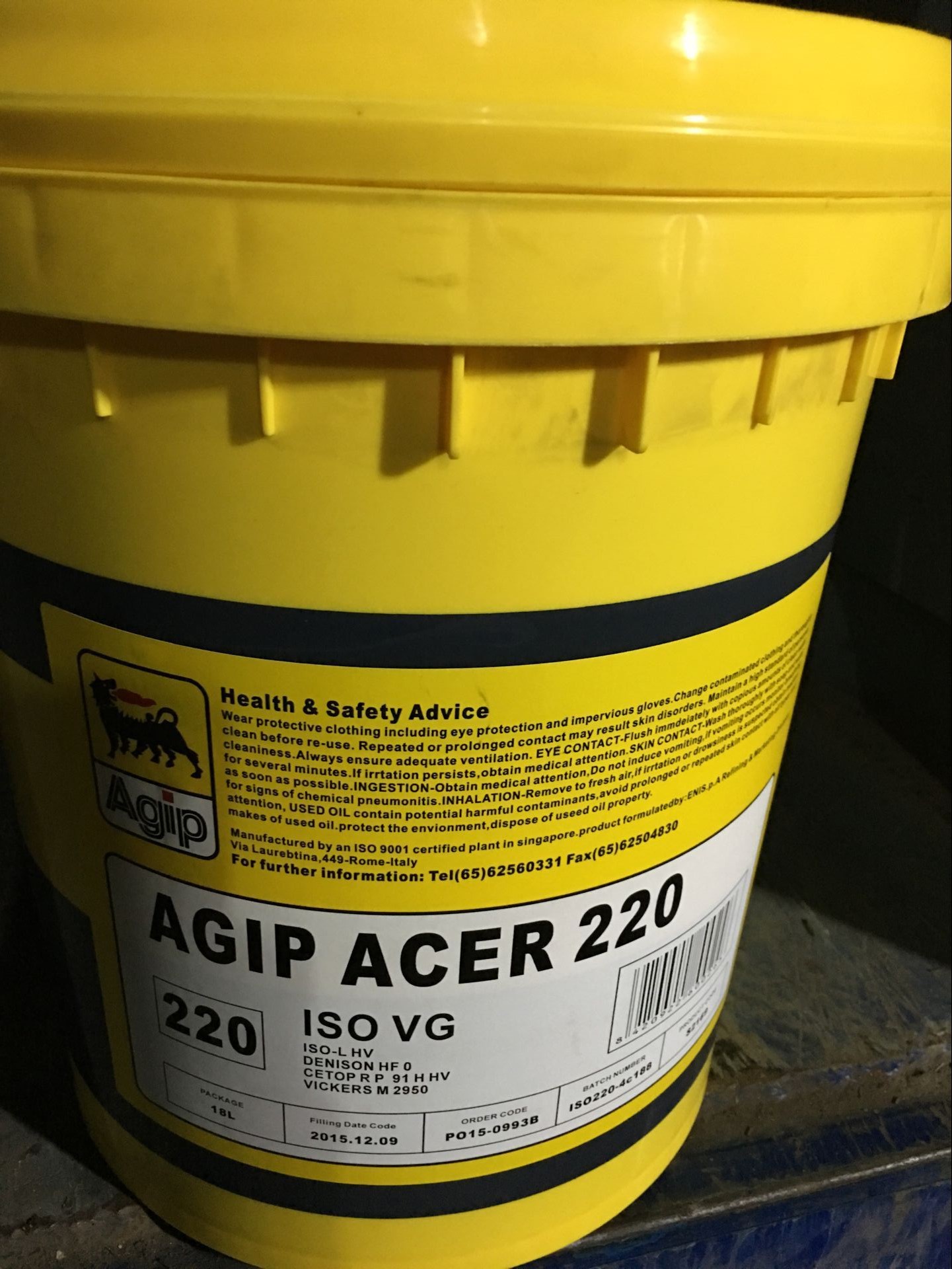 AGIP阿吉普爱顺ACER 15 22 32 46 68 100# 150 220号VG循环液压油
