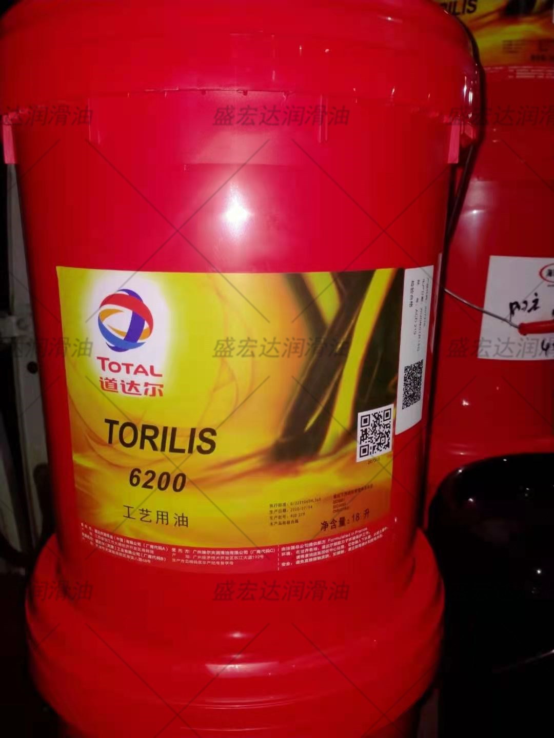 道达尔TOTAL TORILIS 1850 2500 3300 6200 7200 8200工艺用油