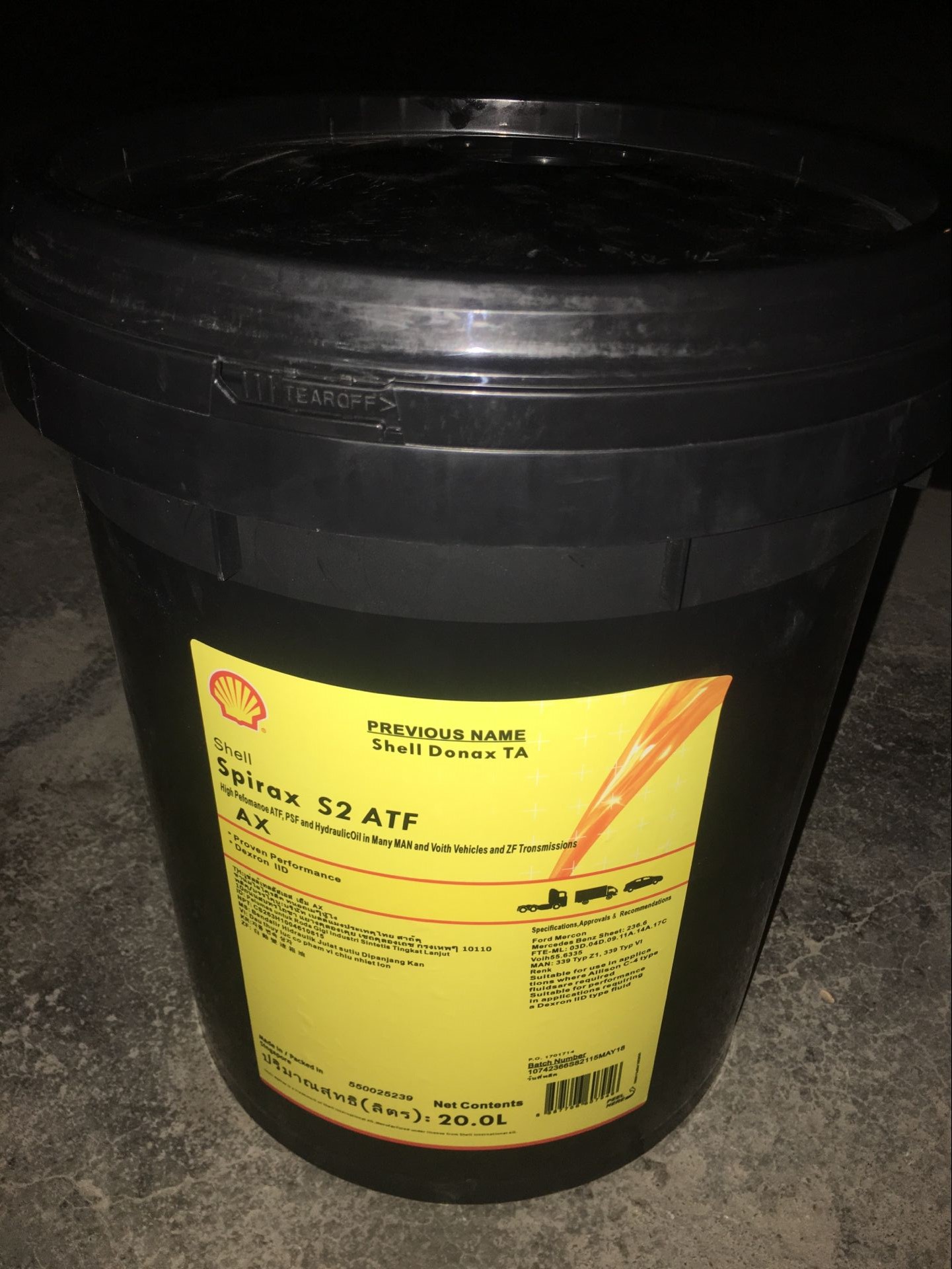 Shell壳牌施倍力Spirax S2 ATF AX自动变速箱油 助力转向油液压油