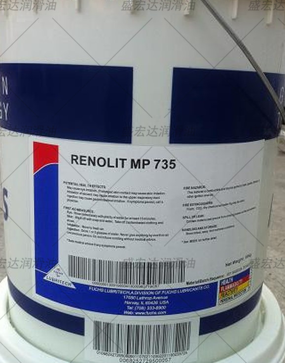 福斯FUCHS RENOLIT MP 735 735 X抗氧化通用锂基轴承黄油润滑脂