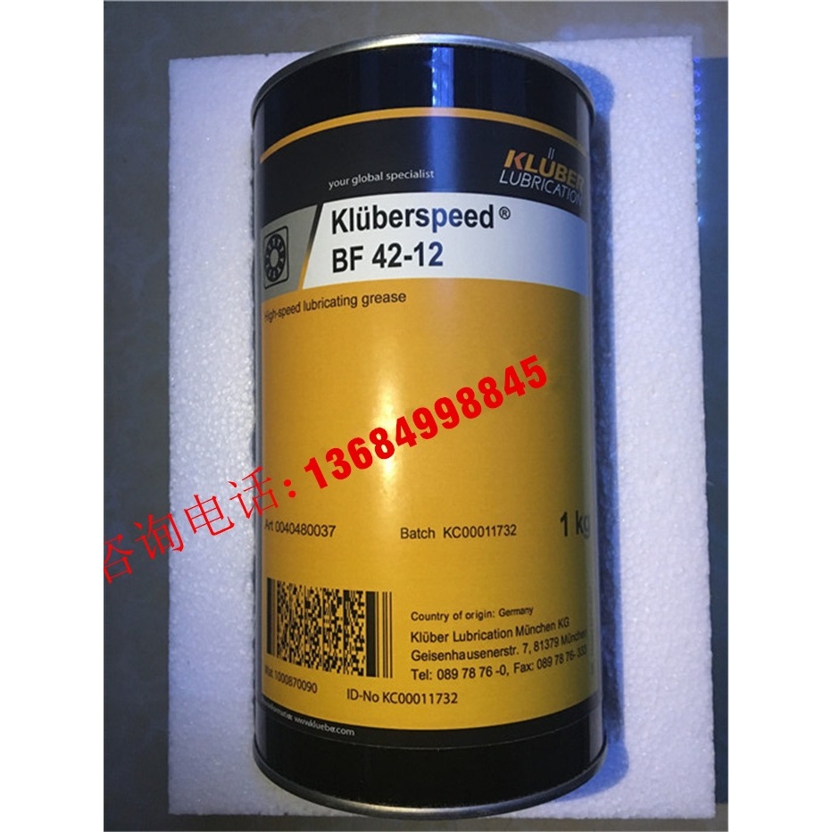 克鲁勃黄油Kluberspeed BFP42-32, BF42-12,Kluberrail AL32-2000