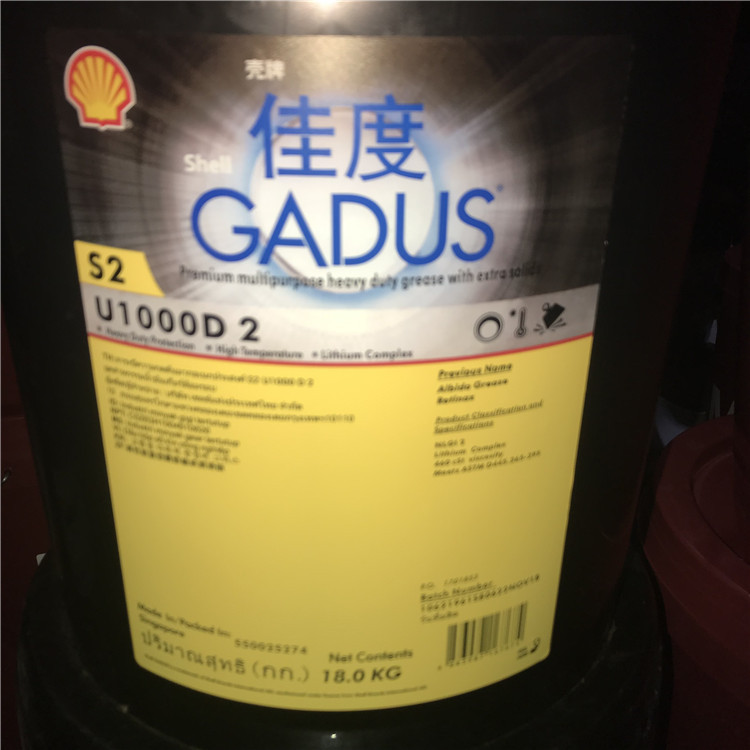 Shell壳牌佳度Gadus S2 U1000D 1 2号重型关节低速滑动轴承润滑脂